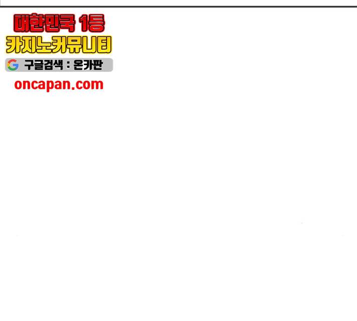천치전능 15화 31