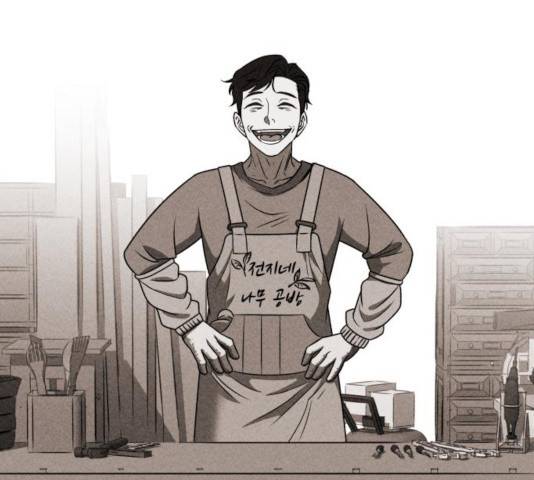 천치전능 15화 32