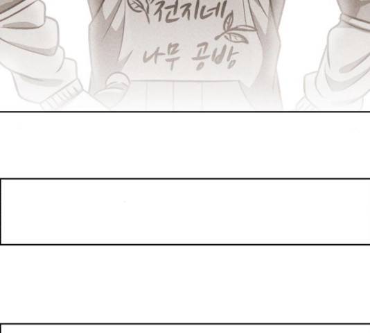 천치전능 15화 35