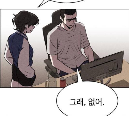 천치전능 15화 40