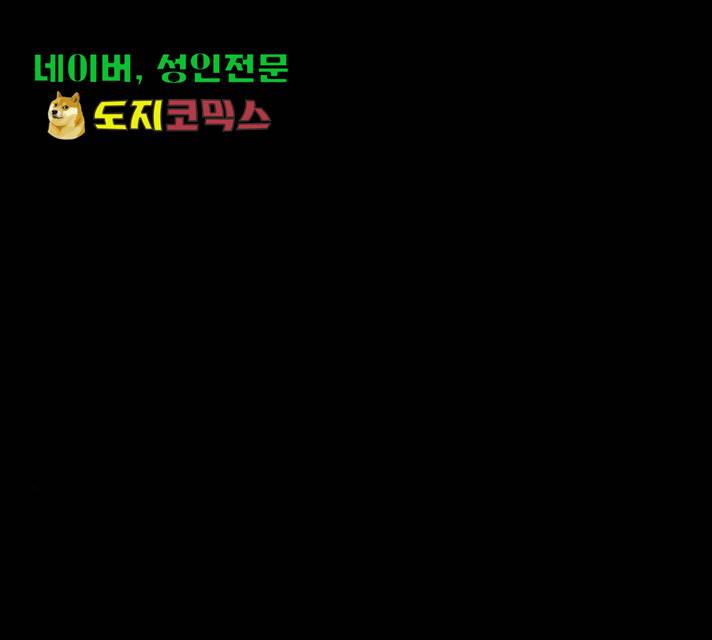 생존로그 22화 7