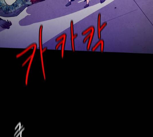 생존로그 22화 24