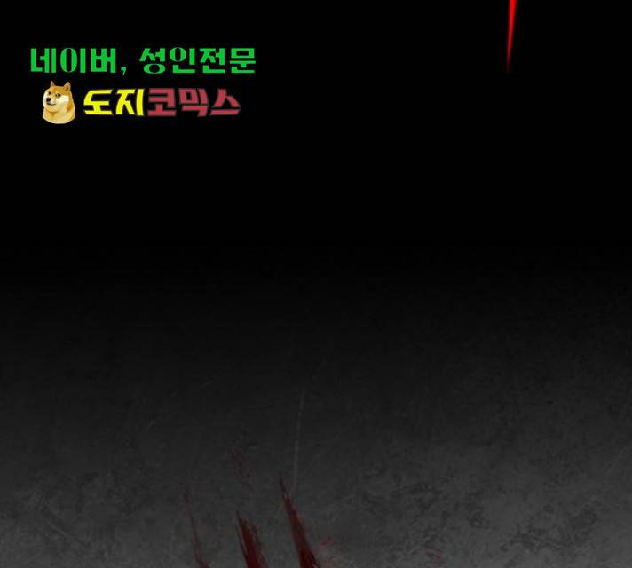 생존로그 22화 39