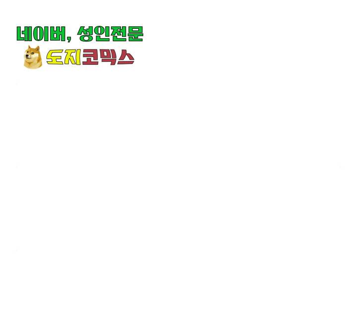 생존로그 22화 46