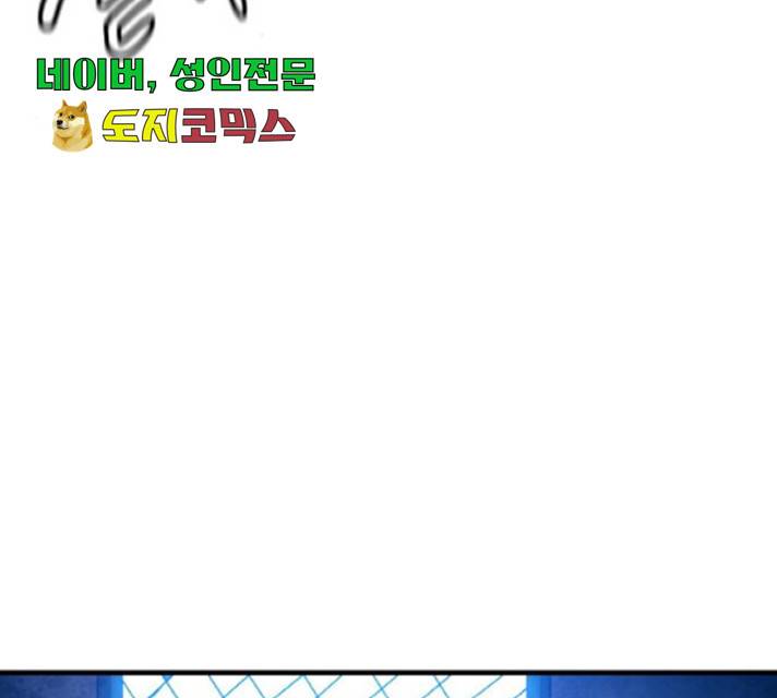 생존로그 22화 66