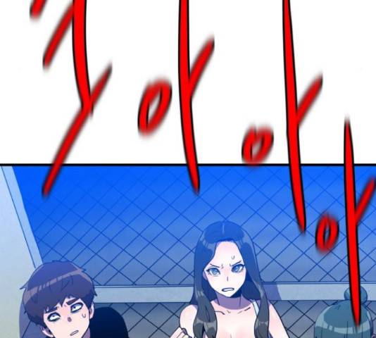 생존로그 22화 79