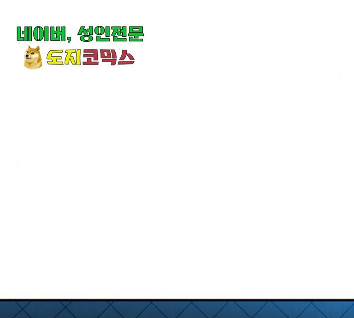 생존로그 22화 90