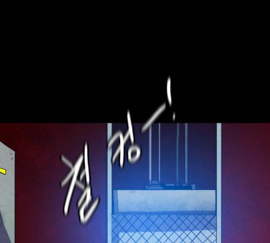 생존로그 22화 136
