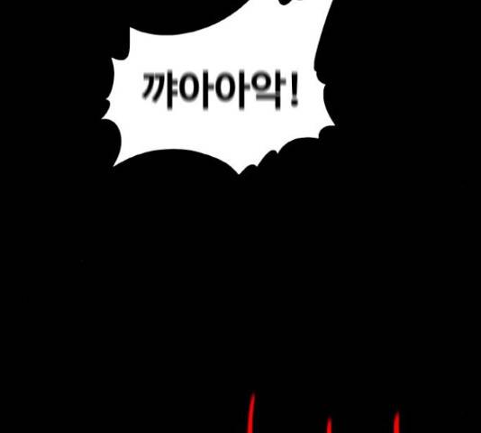 생존로그 22화 145