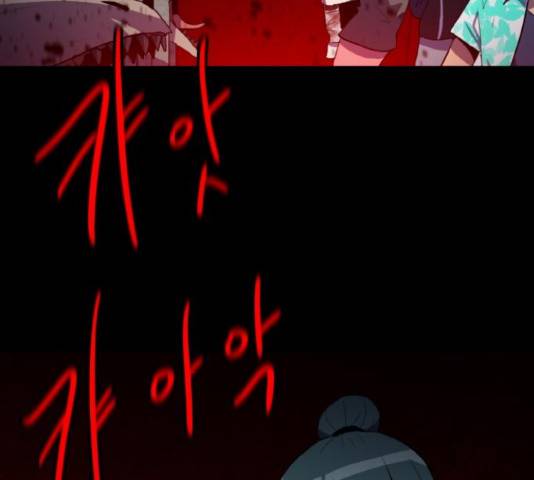 생존로그 22화 147