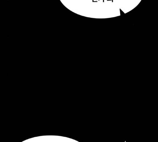 생존로그 22화 151