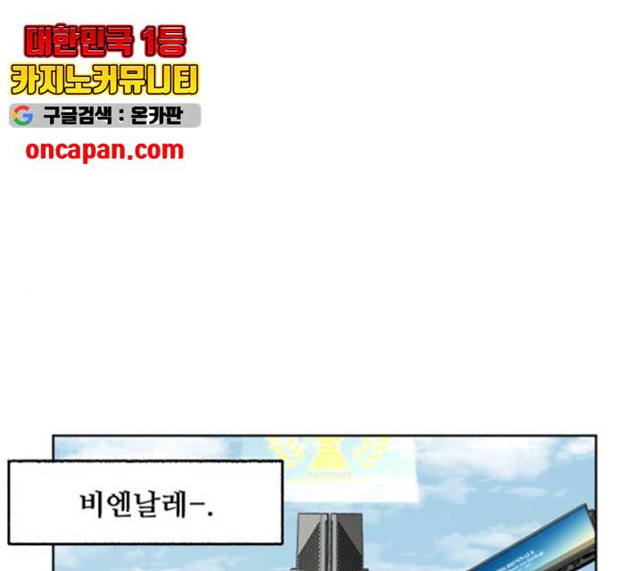 제타 24화 1