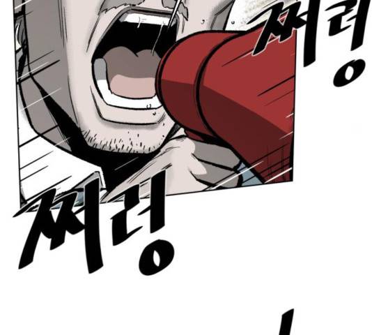 제타 24화 4