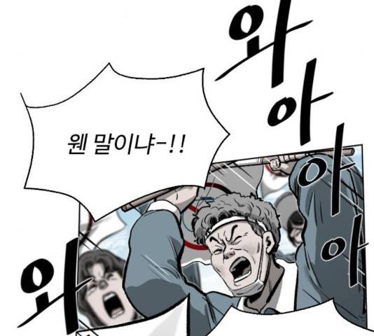 제타 24화 5