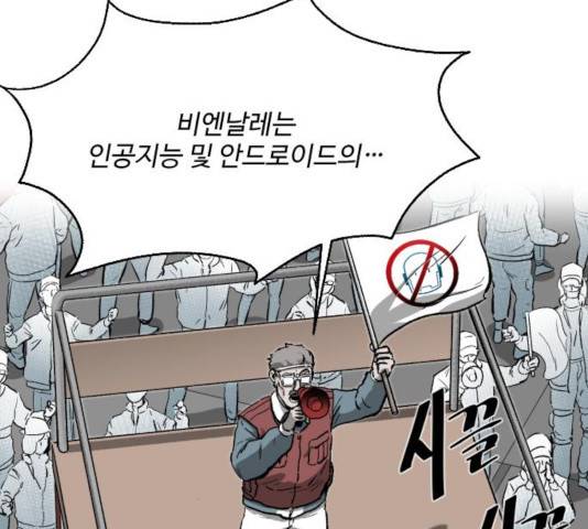제타 24화 7