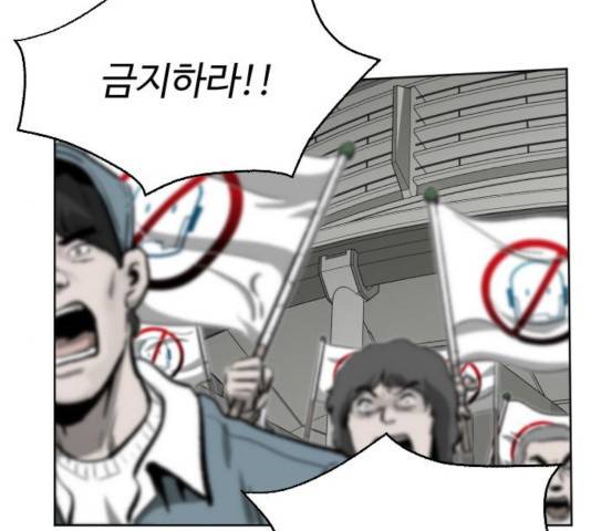 제타 24화 10