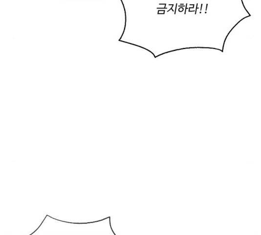 제타 24화 11