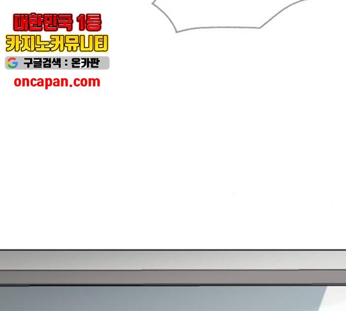 제타 24화 13