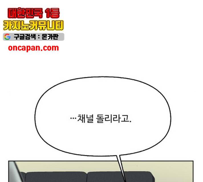 제타 24화 26