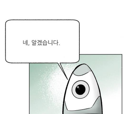 제타 24화 28