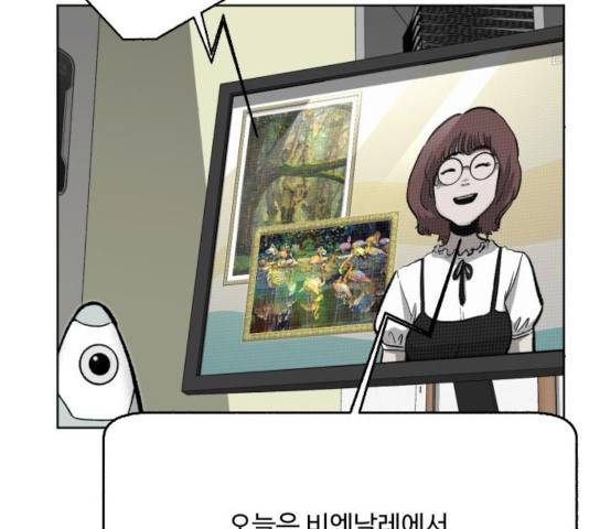 제타 24화 30