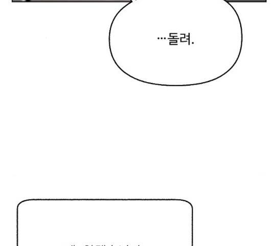 제타 24화 35