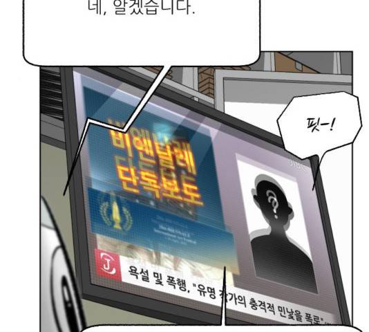 제타 24화 36