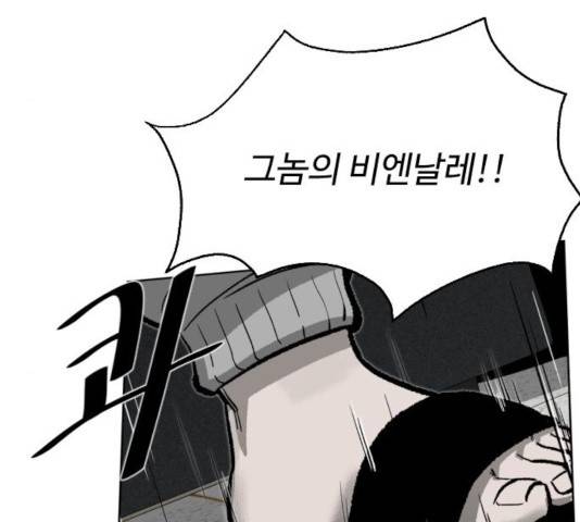 제타 24화 41