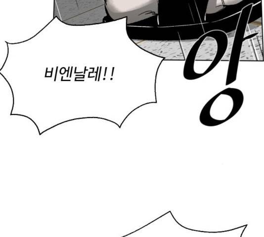제타 24화 42