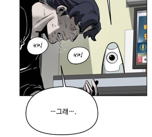 제타 24화 46