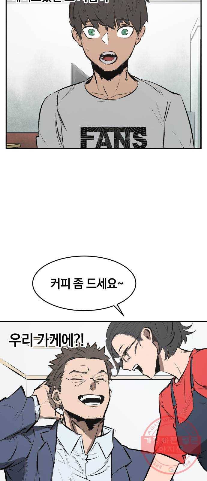 위닝샷! 7화 회유 5