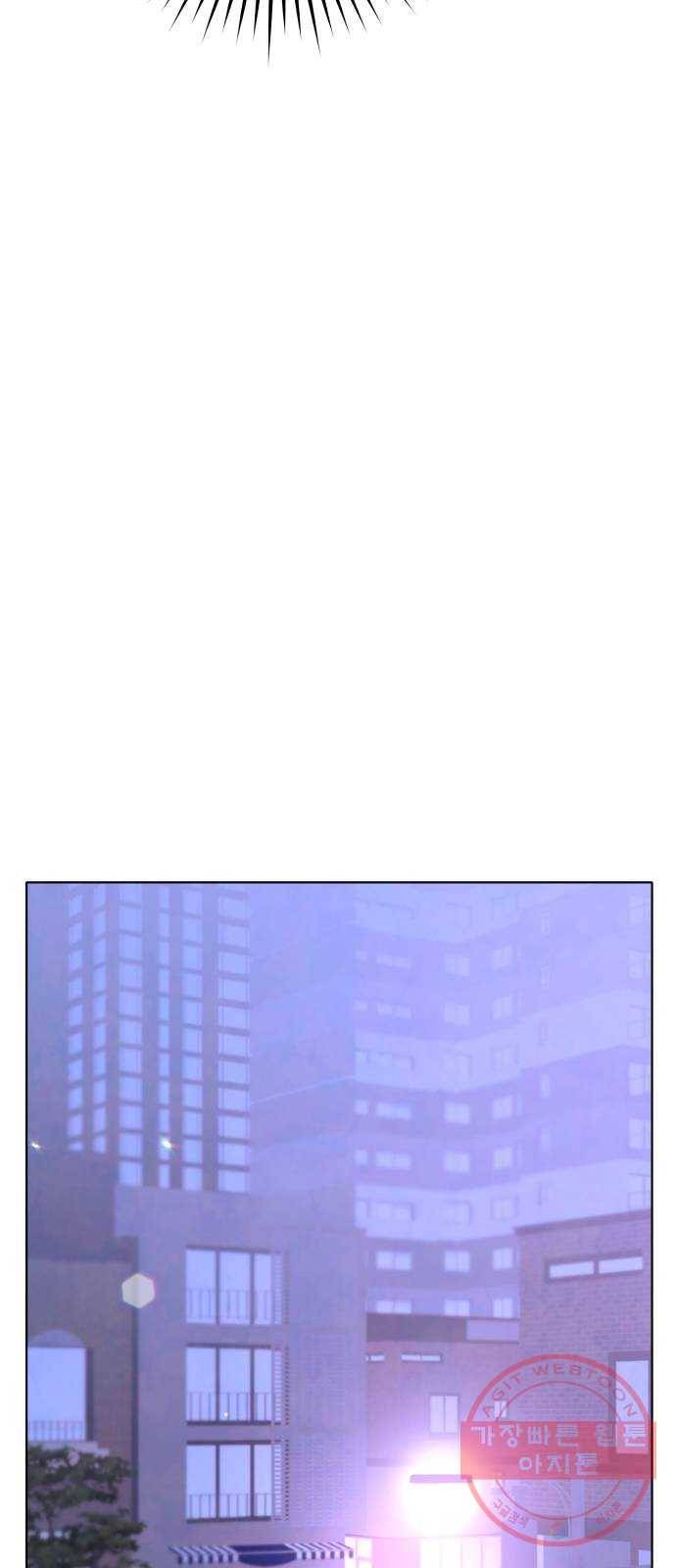 취향 소개소 13. 스타일을 바꾸니 달라 보여 60
