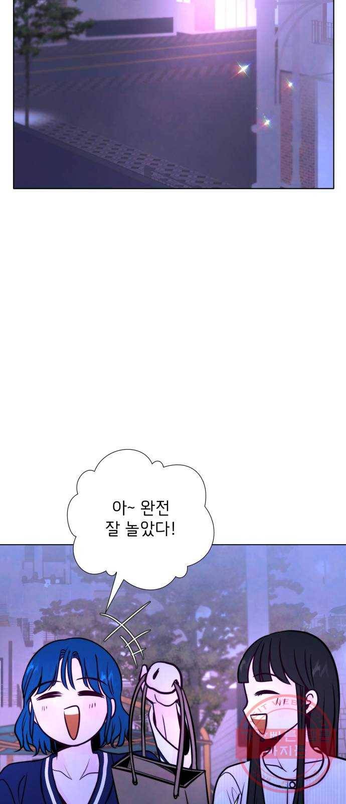 취향 소개소 13. 스타일을 바꾸니 달라 보여 61