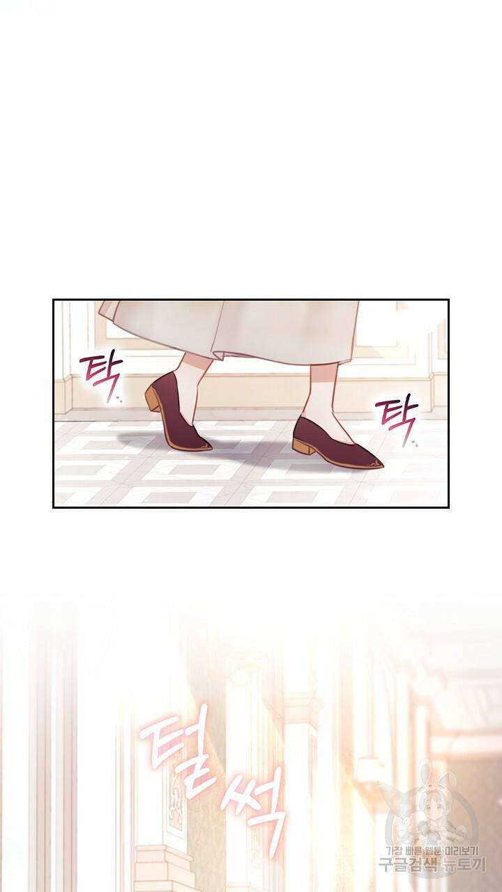그대 사자의 이름으로 6화 42