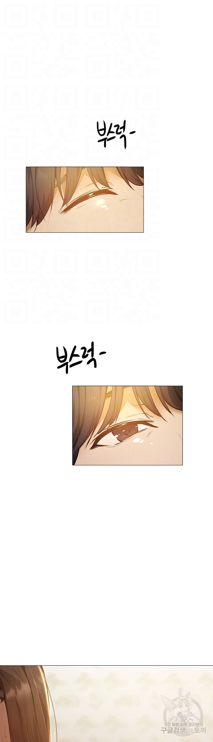 빈방 있어요? 40화 5
