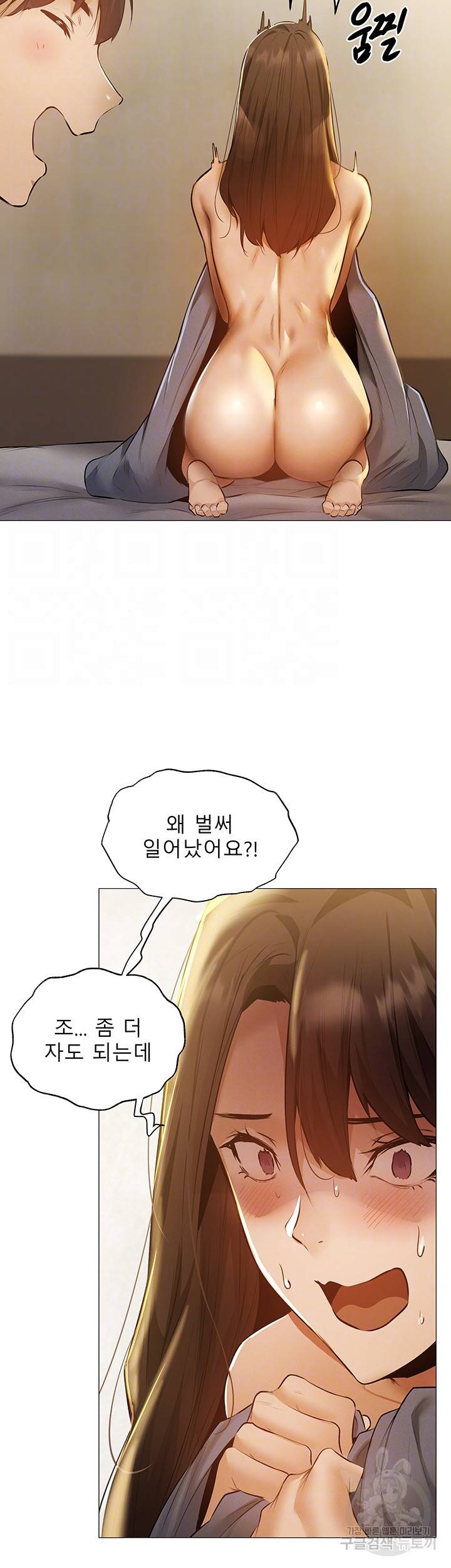 빈방 있어요? 40화 7