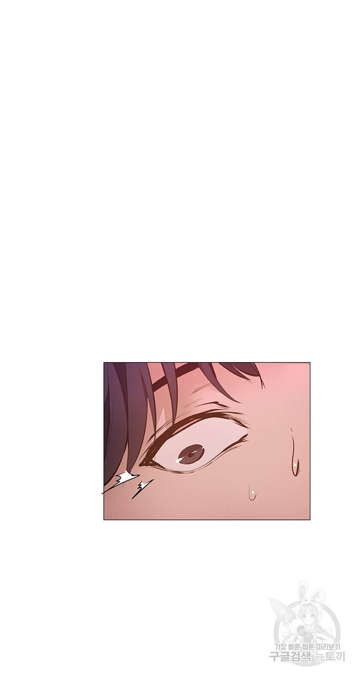 빈방 있어요? 40화 12
