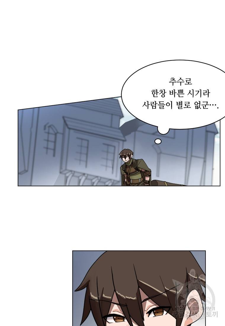 라이프 크라이 8화 7
