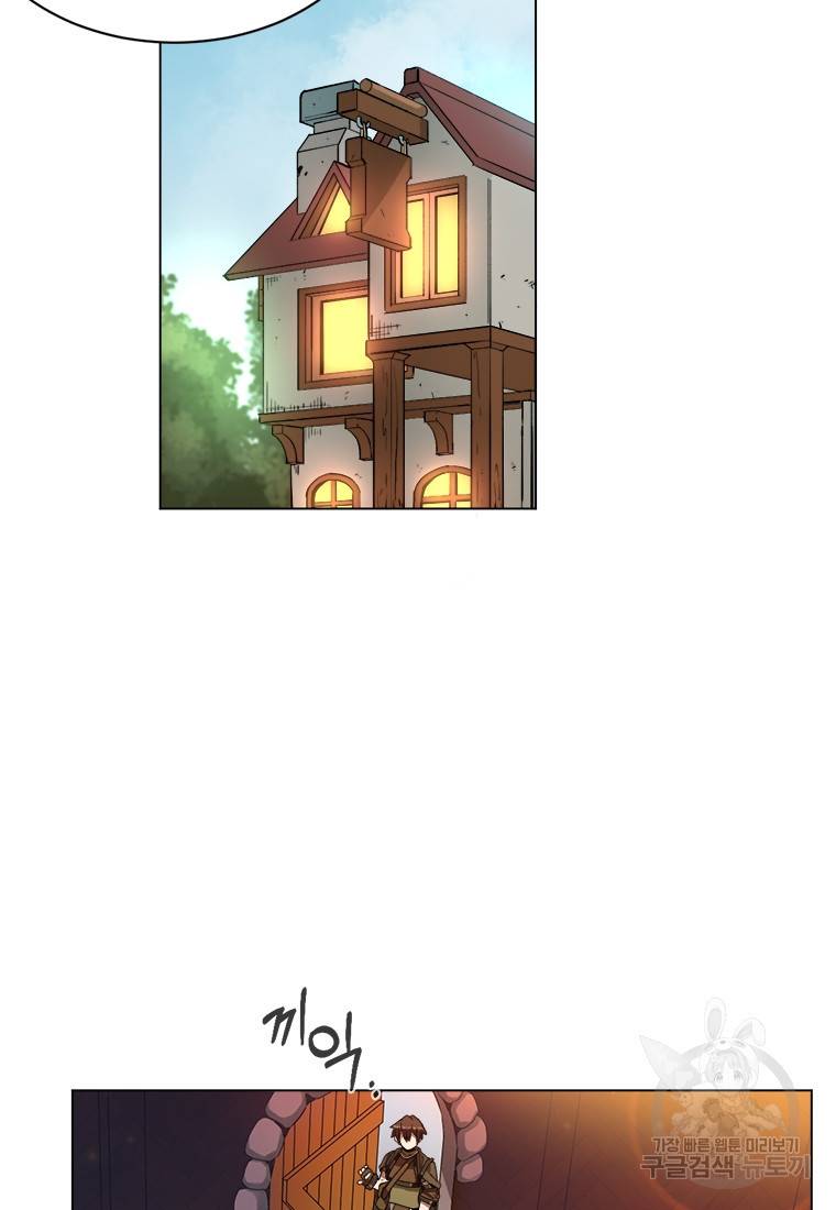 라이프 크라이 8화 9