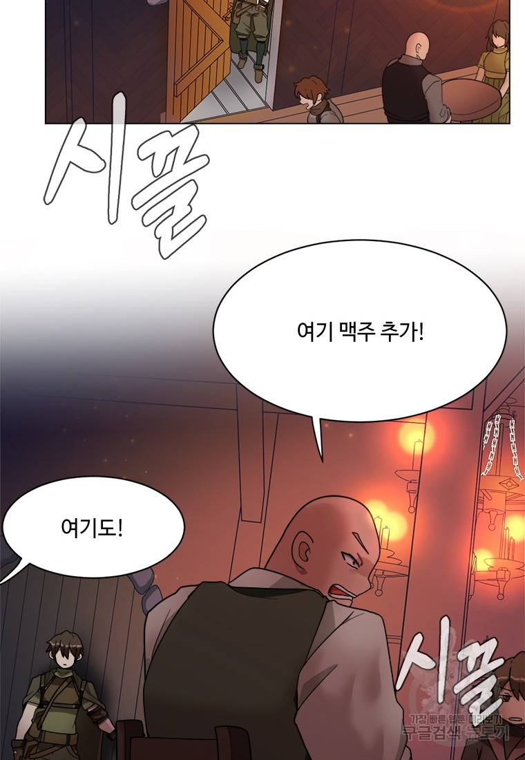 라이프 크라이 8화 10