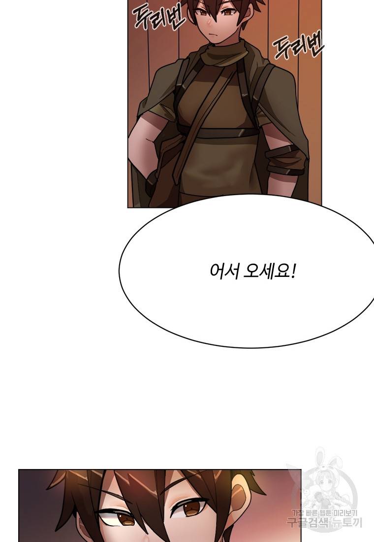 라이프 크라이 8화 12