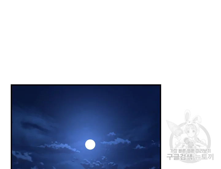 언데드킹 341화 4