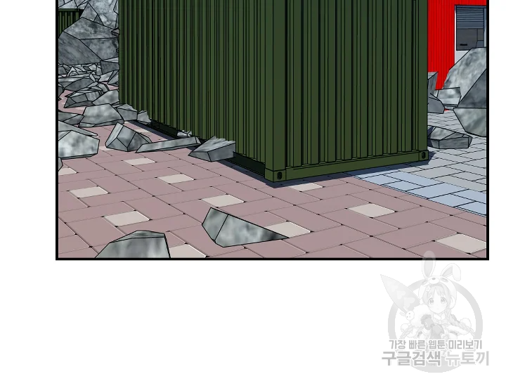 언데드킹 341화 7