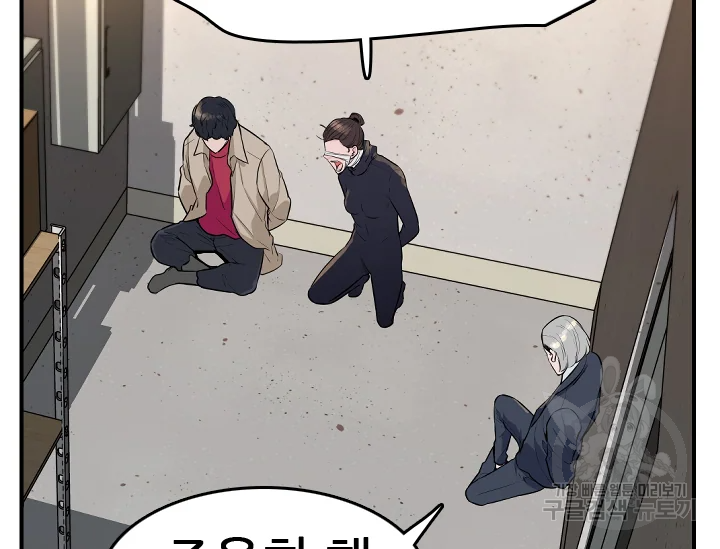 언데드킹 341화 15