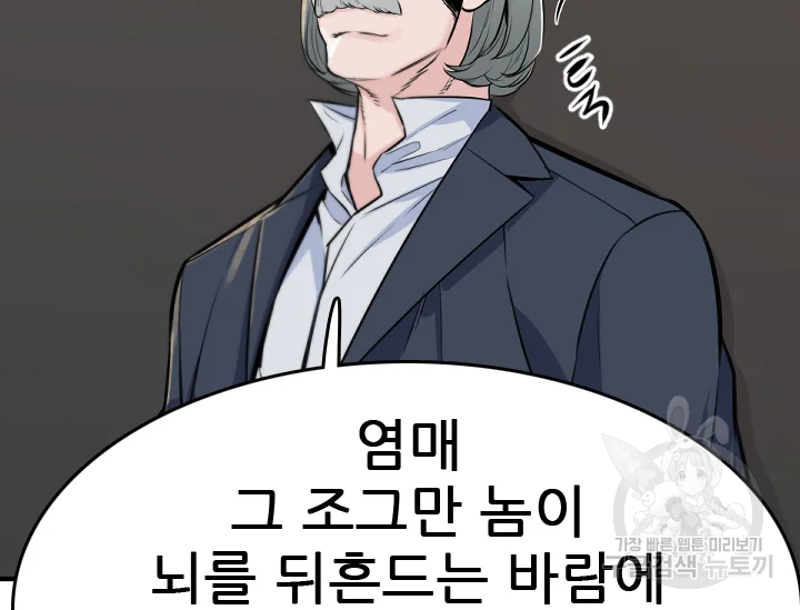 언데드킹 341화 18