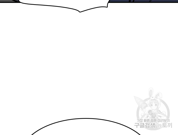 언데드킹 341화 22