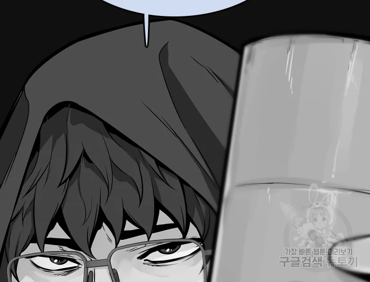 언데드킹 341화 28