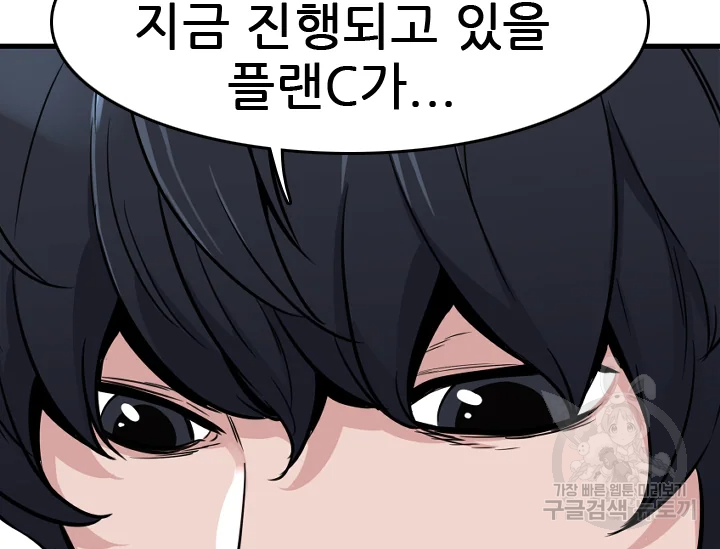 언데드킹 341화 38