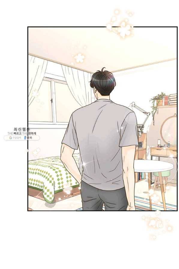압도적 그대 68화 2