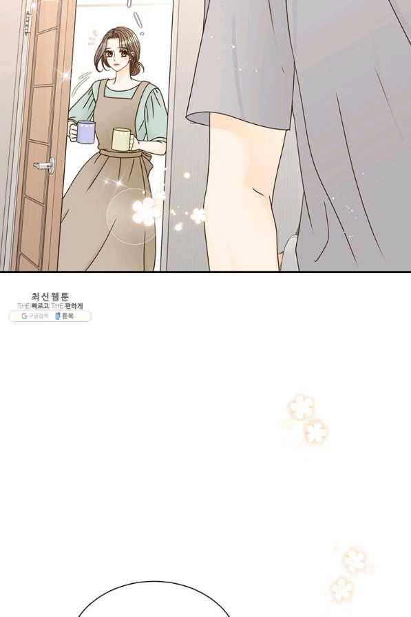 압도적 그대 68화 4